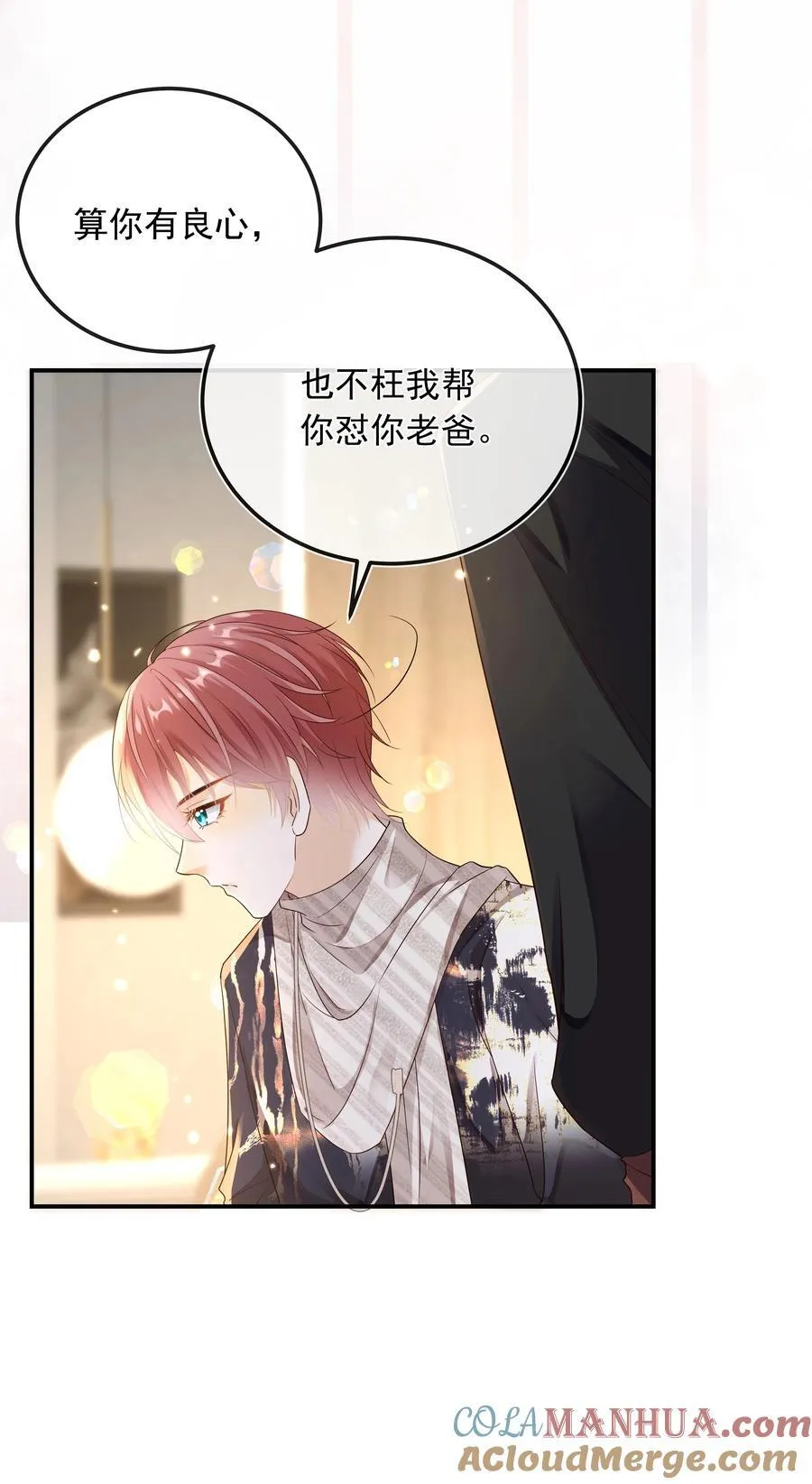 024 哥哥贴贴～22