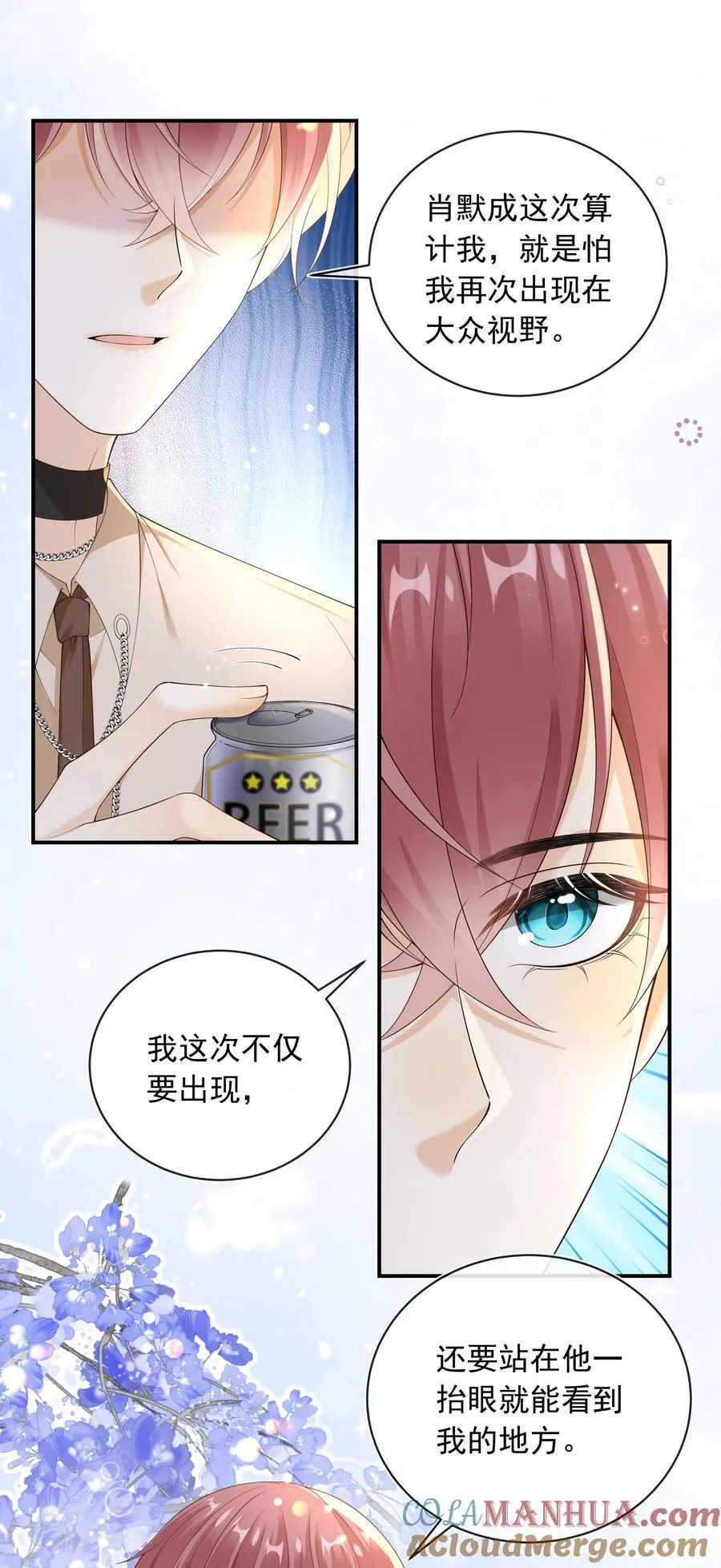 020 这么快就同居了？！26
