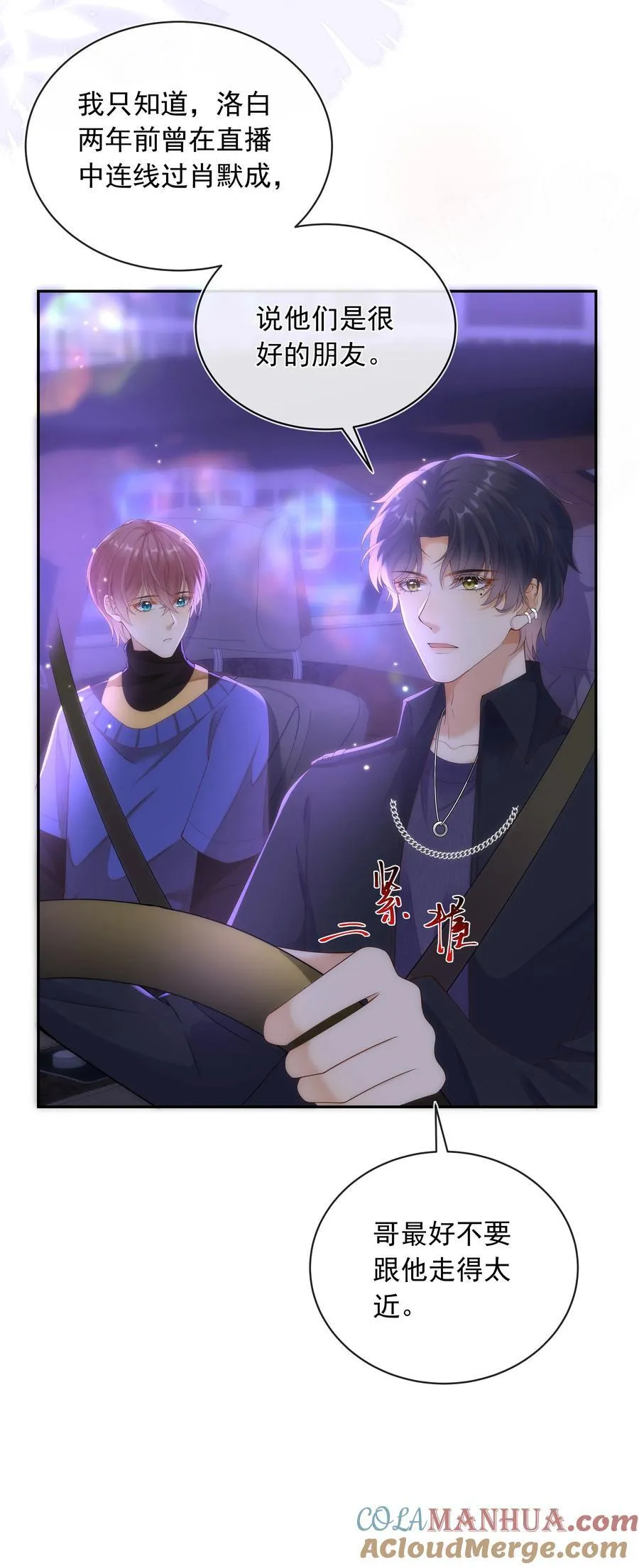 015 我只在乎你的看法！21