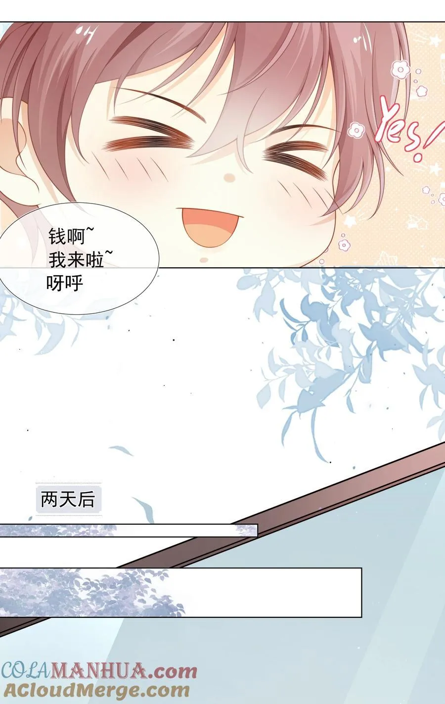 003 弟弟套路深我想回农村！18