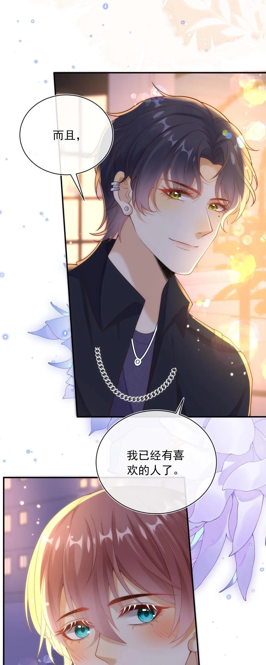 015 我只在乎你的看法！44
