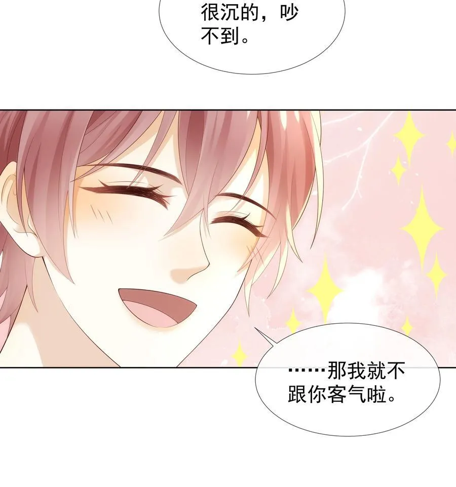 011 哥哥别走！27