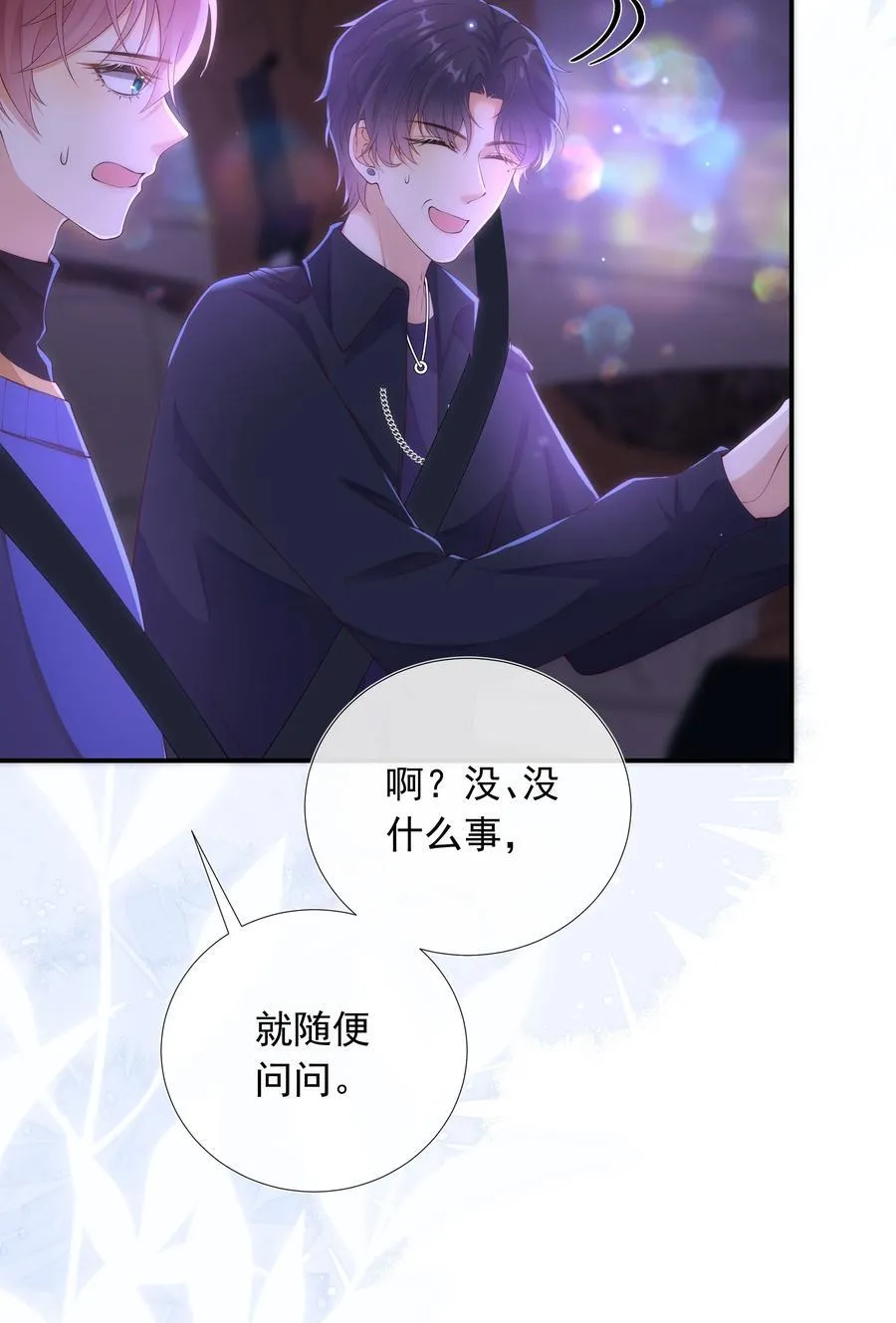 015 我只在乎你的看法！25
