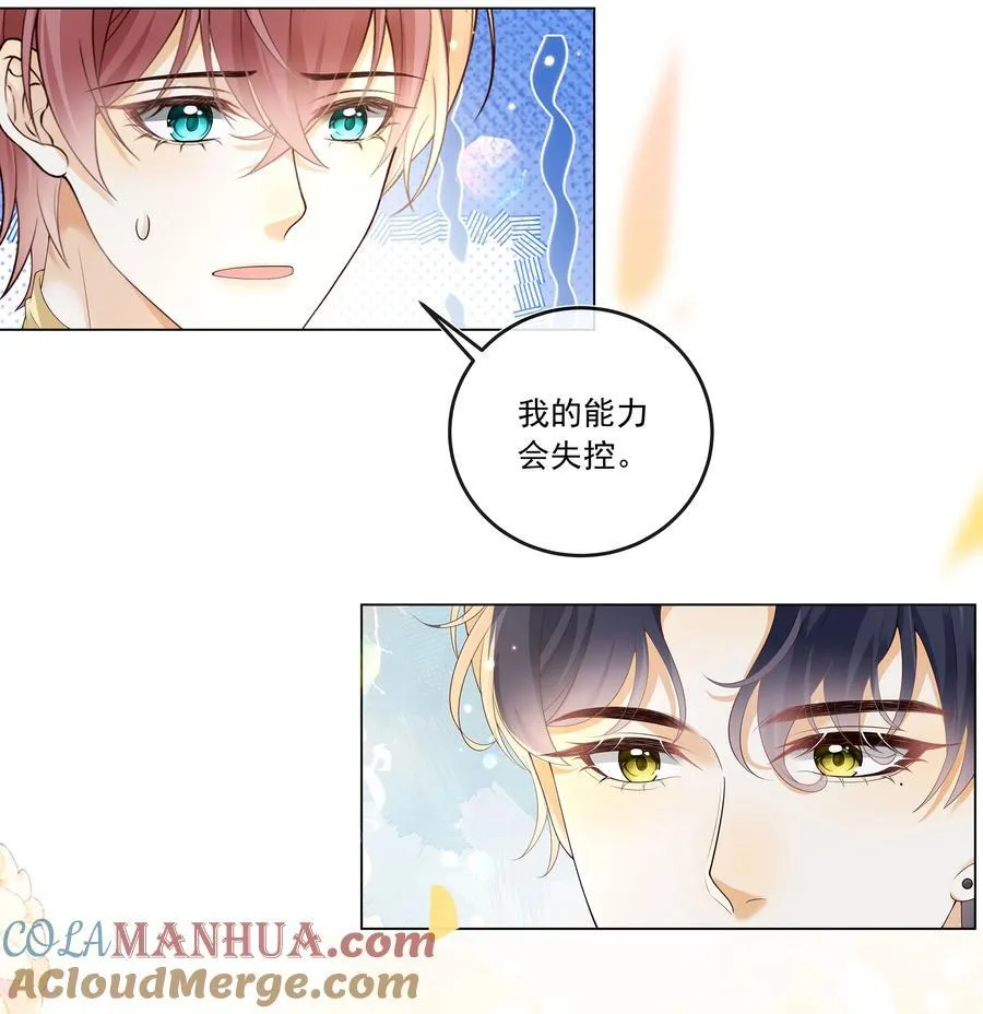 027 见不得人的把柄！32