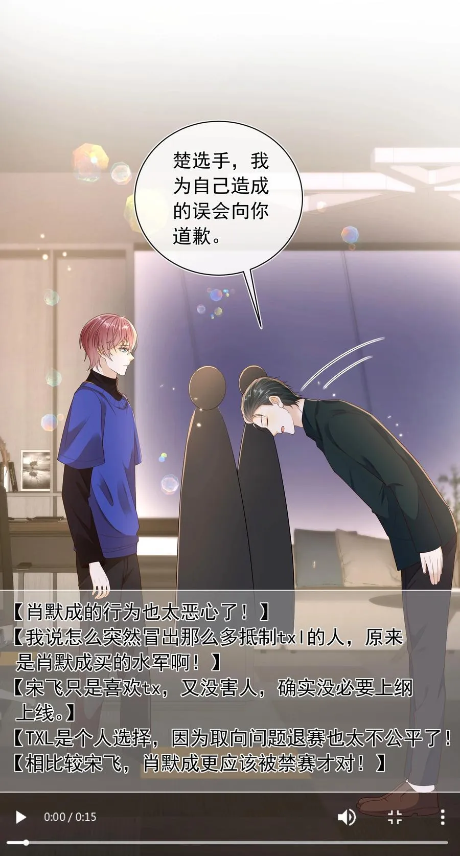 038 走向人生终点！27