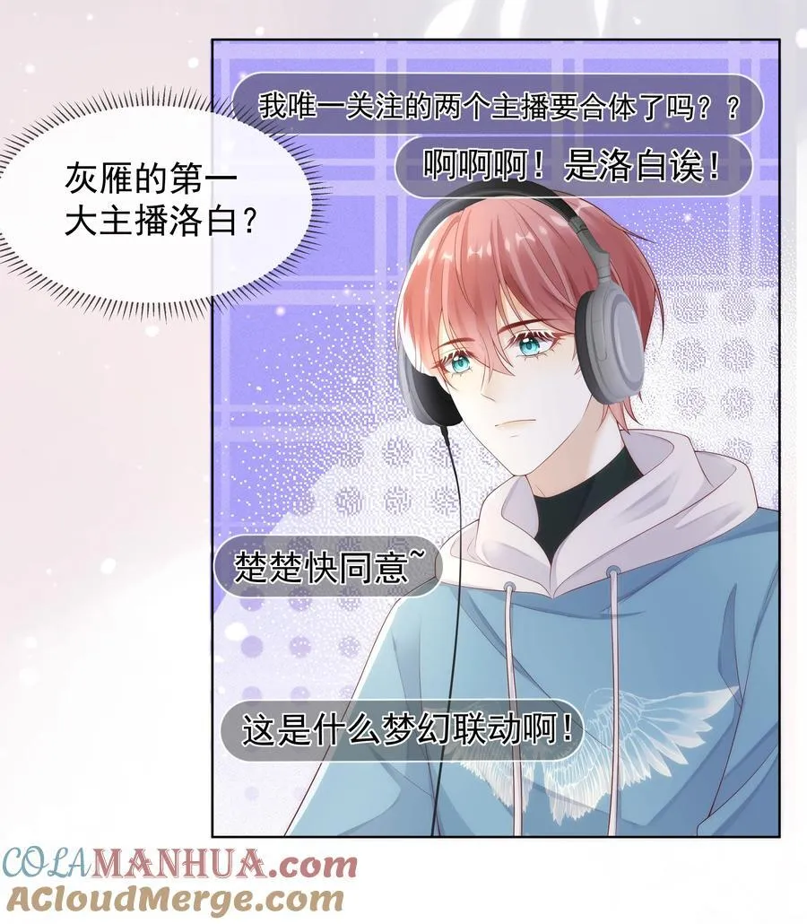 011 哥哥别走！30