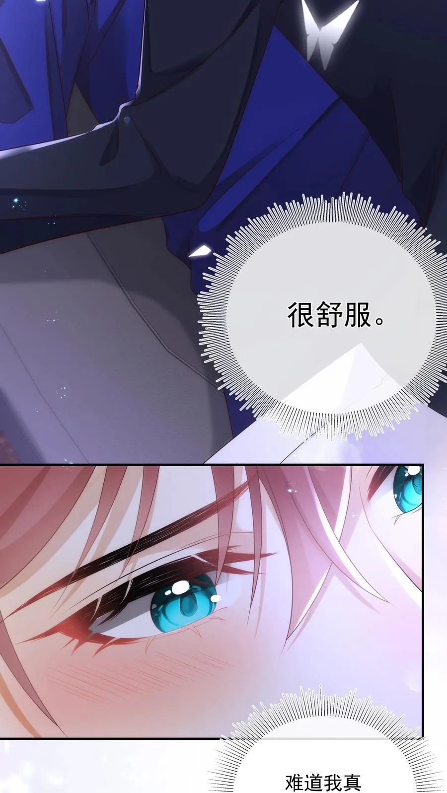 016 你喜欢我？28
