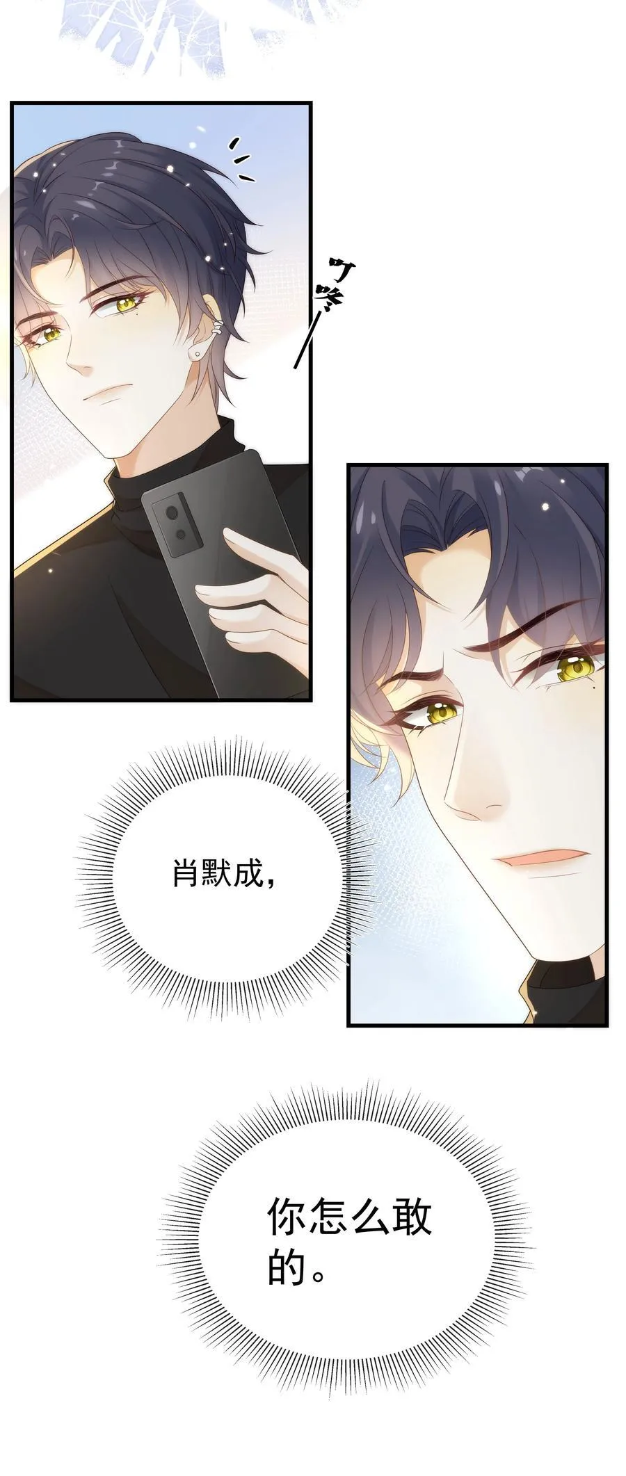 009 这个姿势，好喜欢！37
