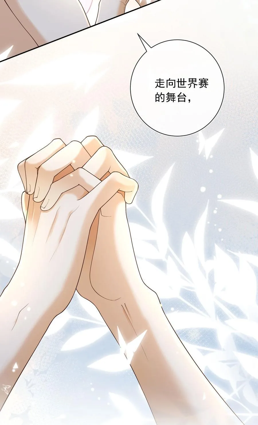 038 走向人生终点！39
