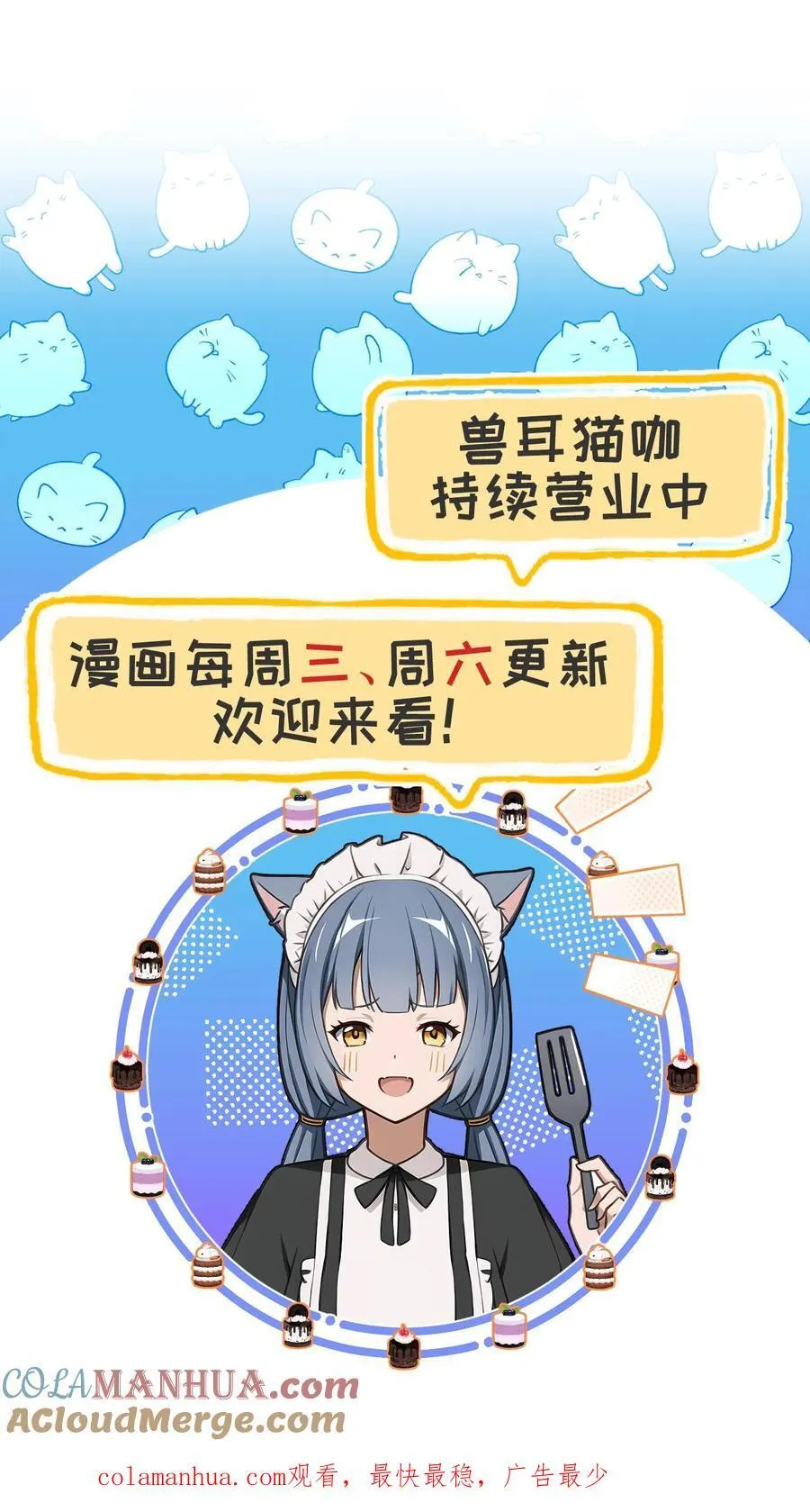 第14话20