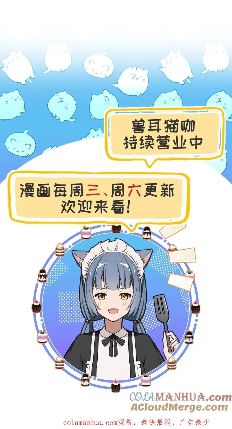 第8话28