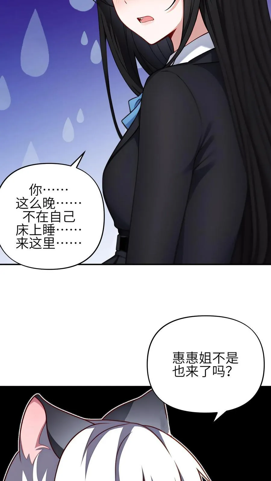 第55话5