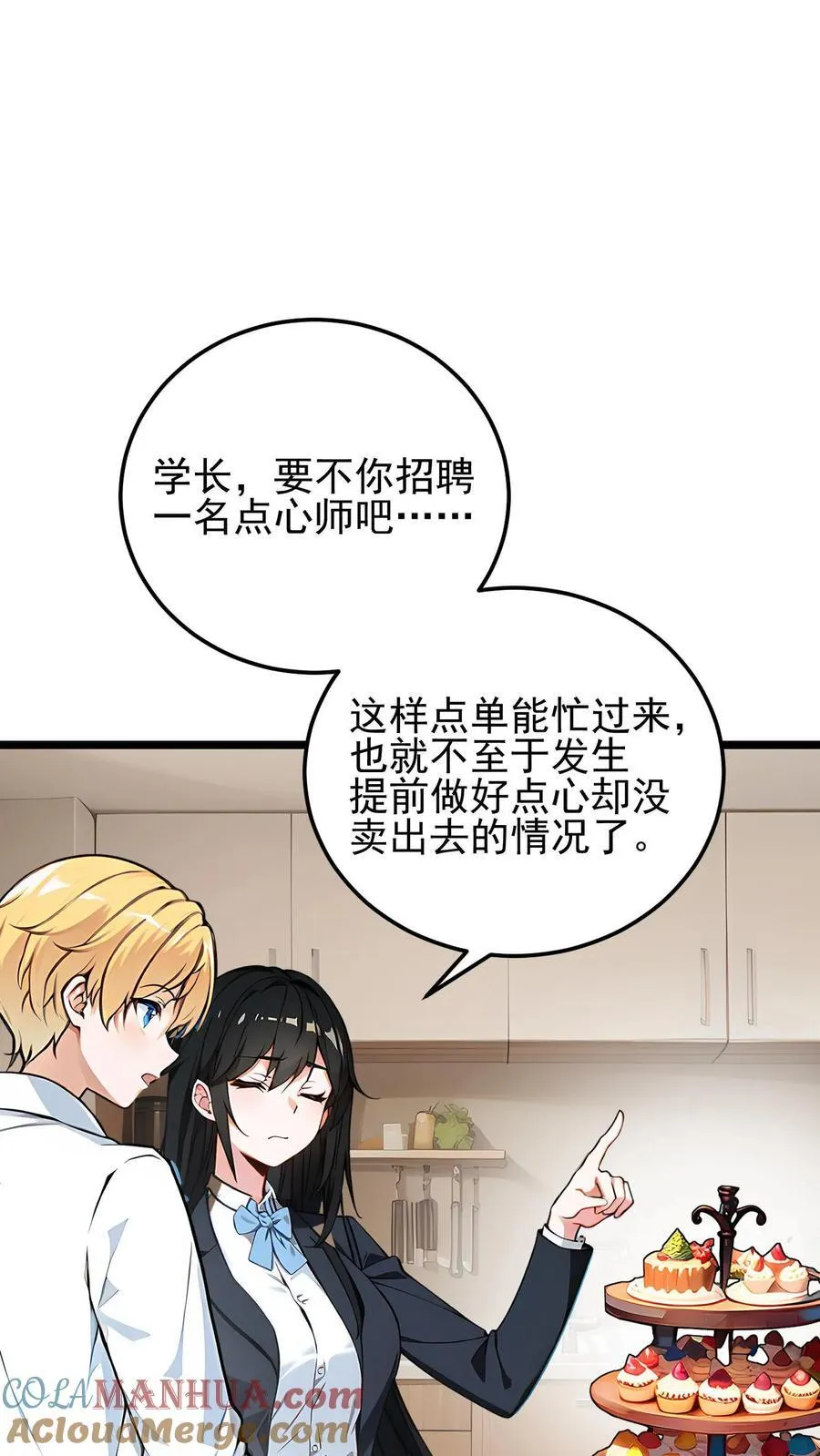 第11话4