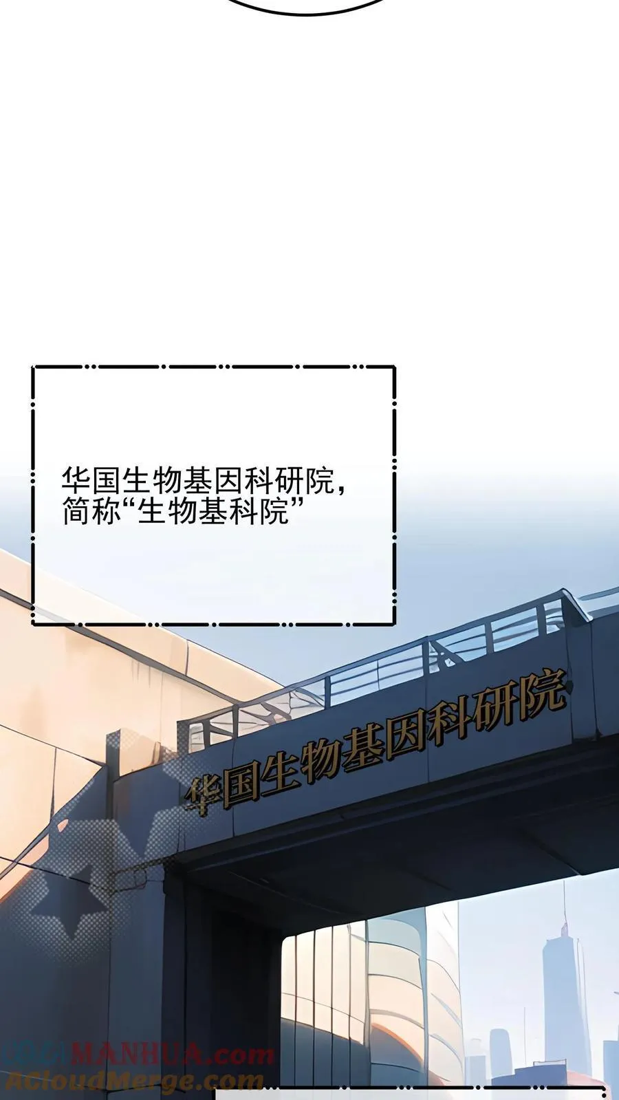 第19话12