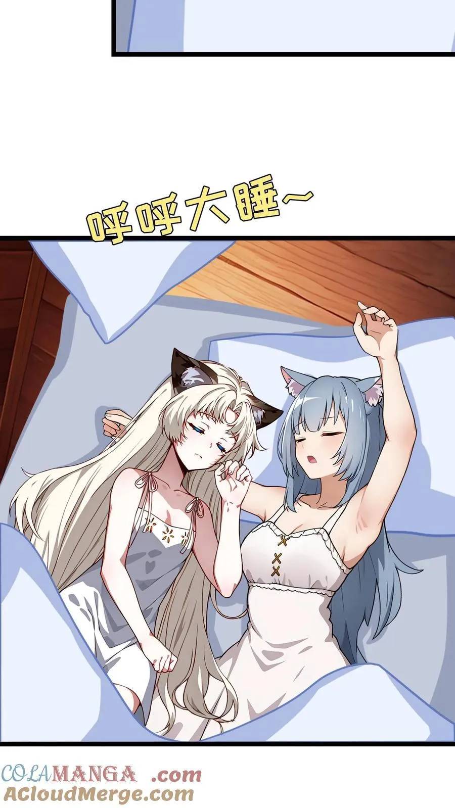 第61话14