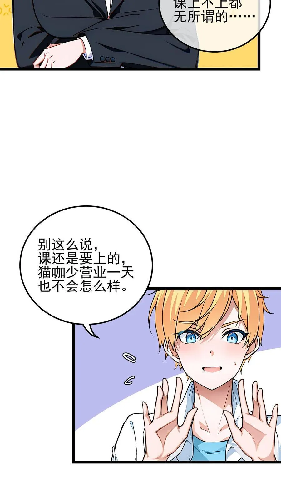 第11话3