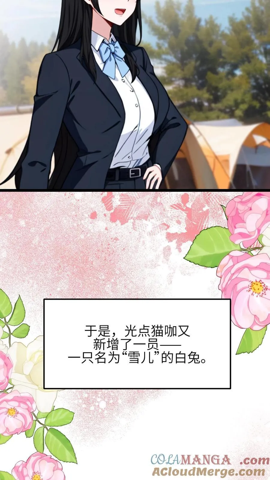 第64话8