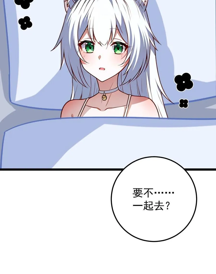 第61话17