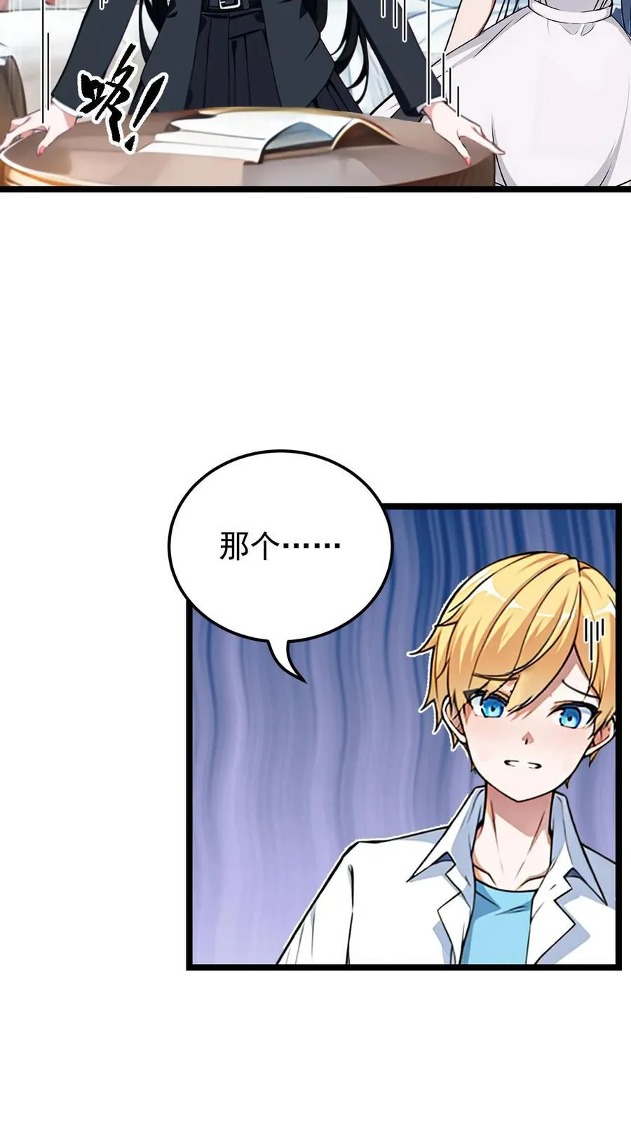 第4话11