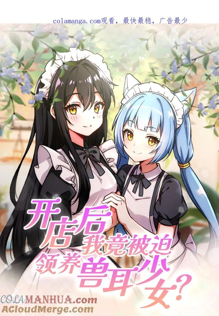 第41话22