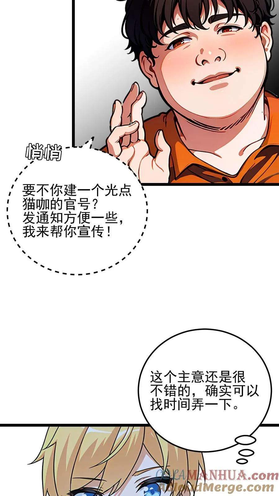第17话6