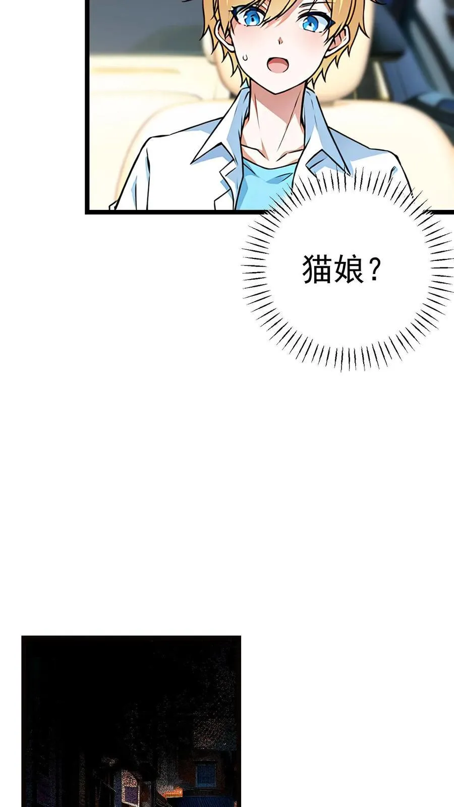 第7话19