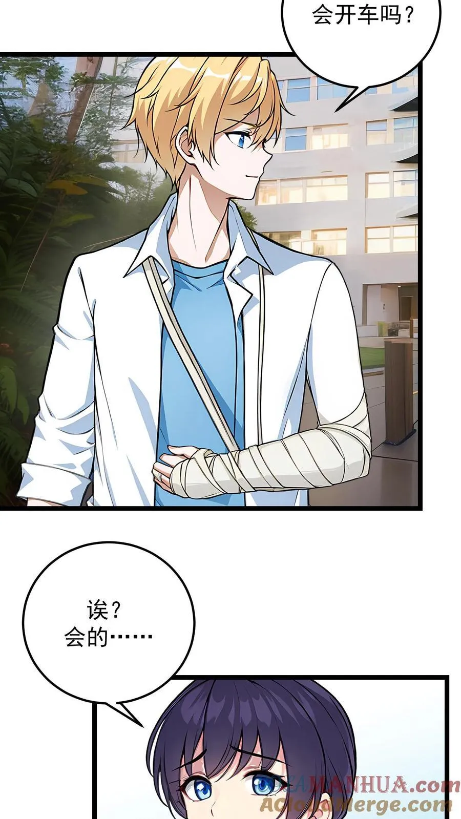 第36话2