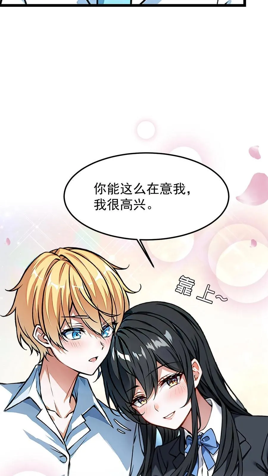 第15话9