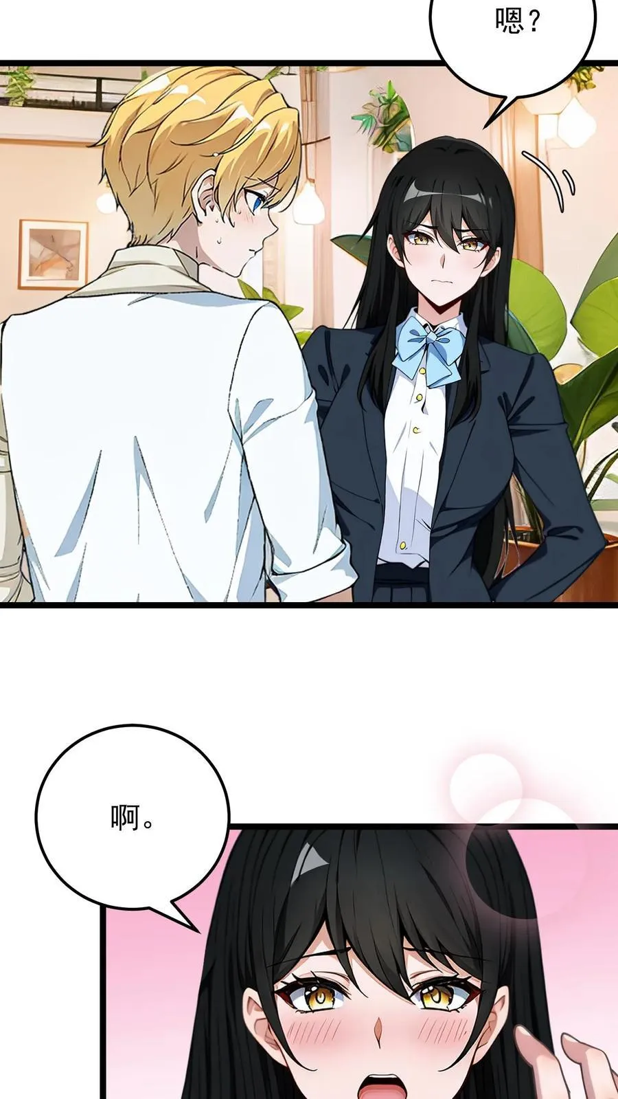 第40话5