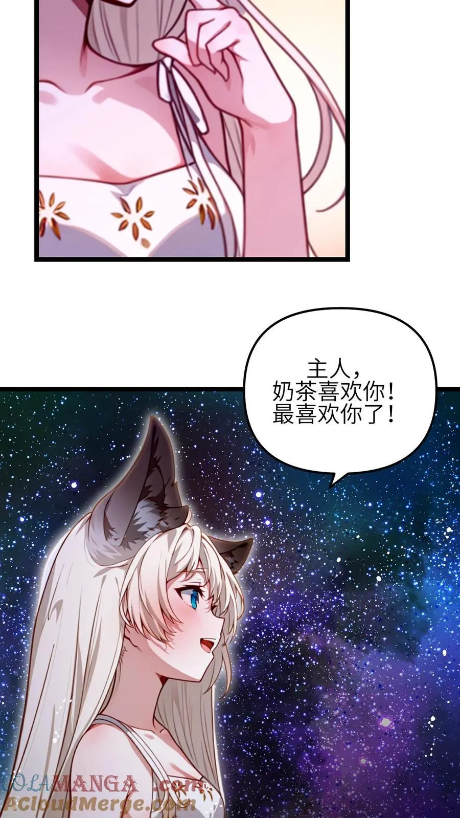 第65话 完结9