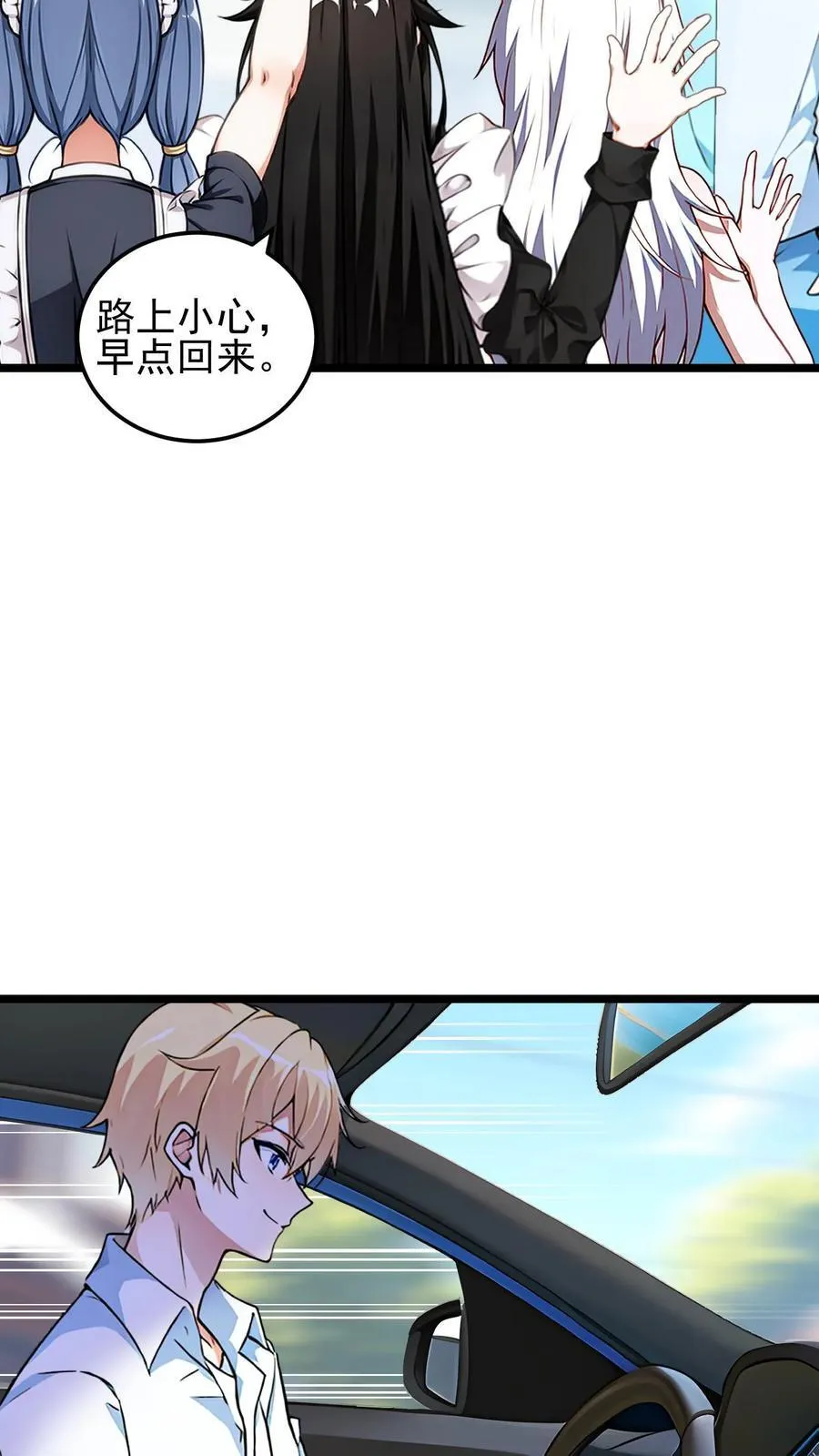 第7话17