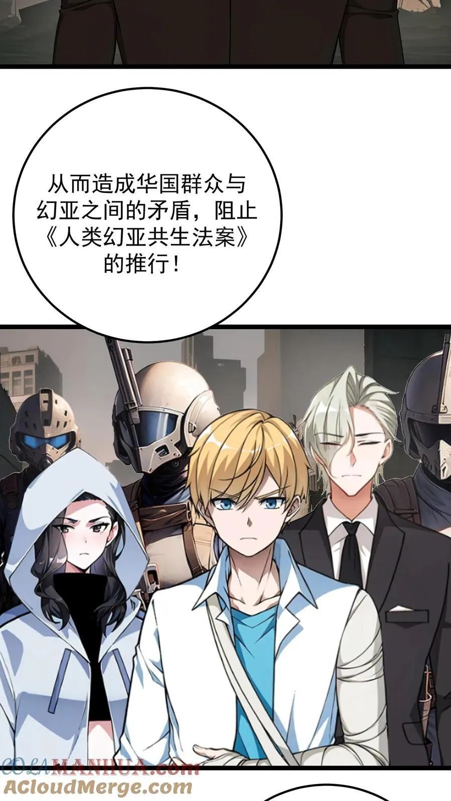 第41话12