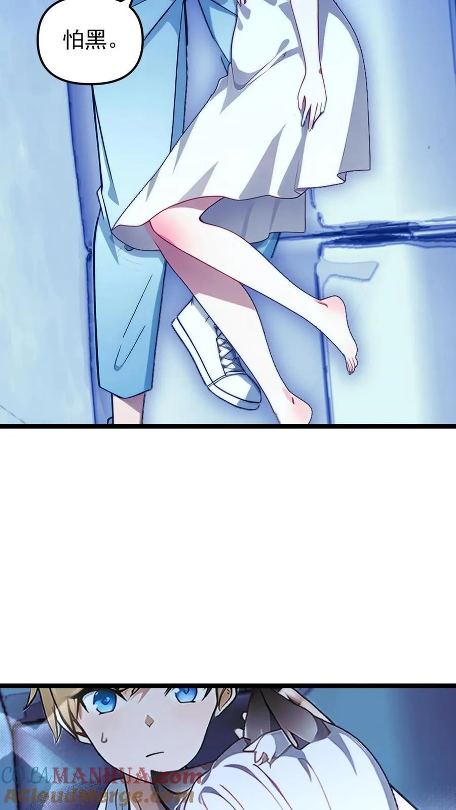 第5话24