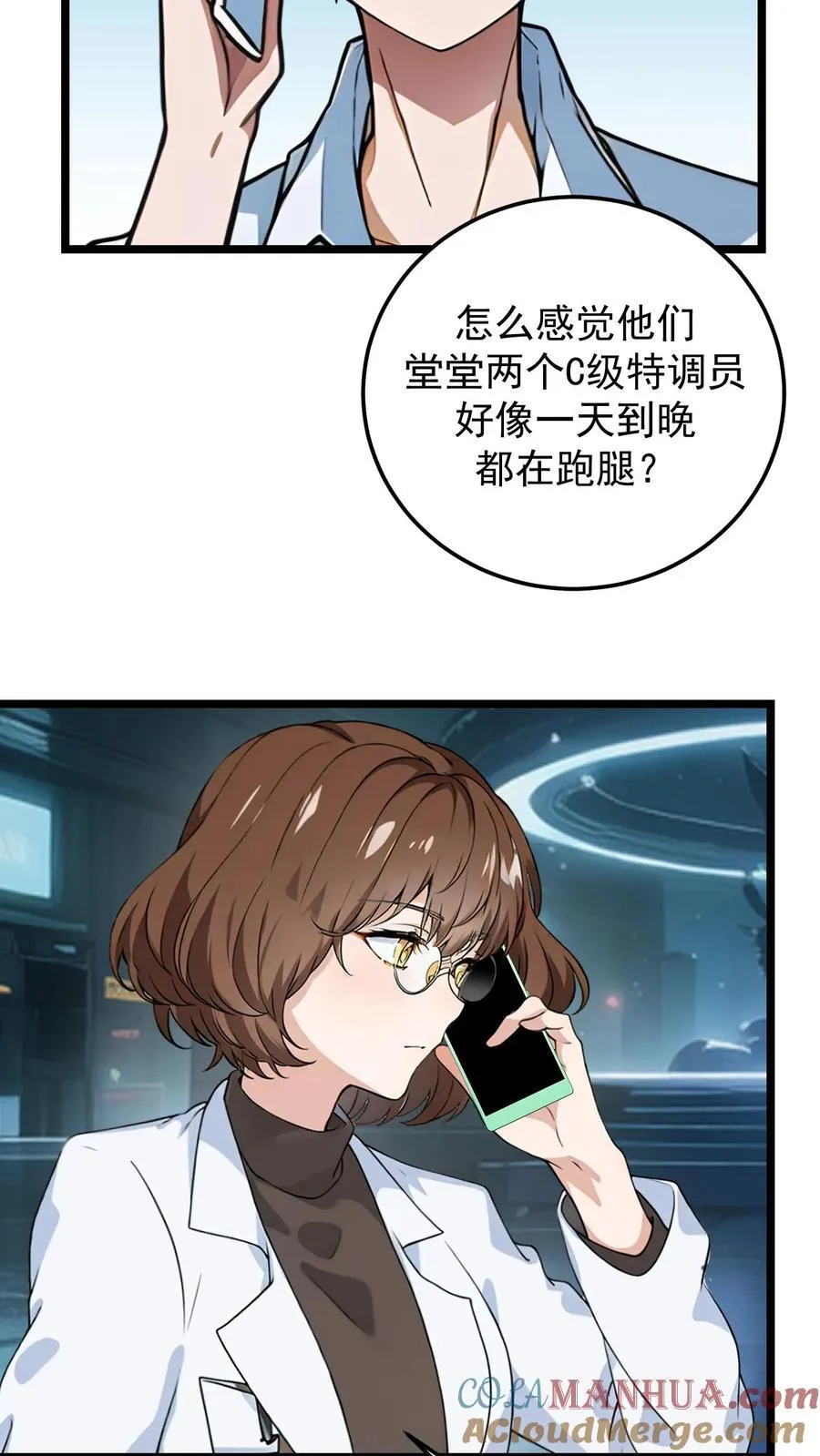 第40话12