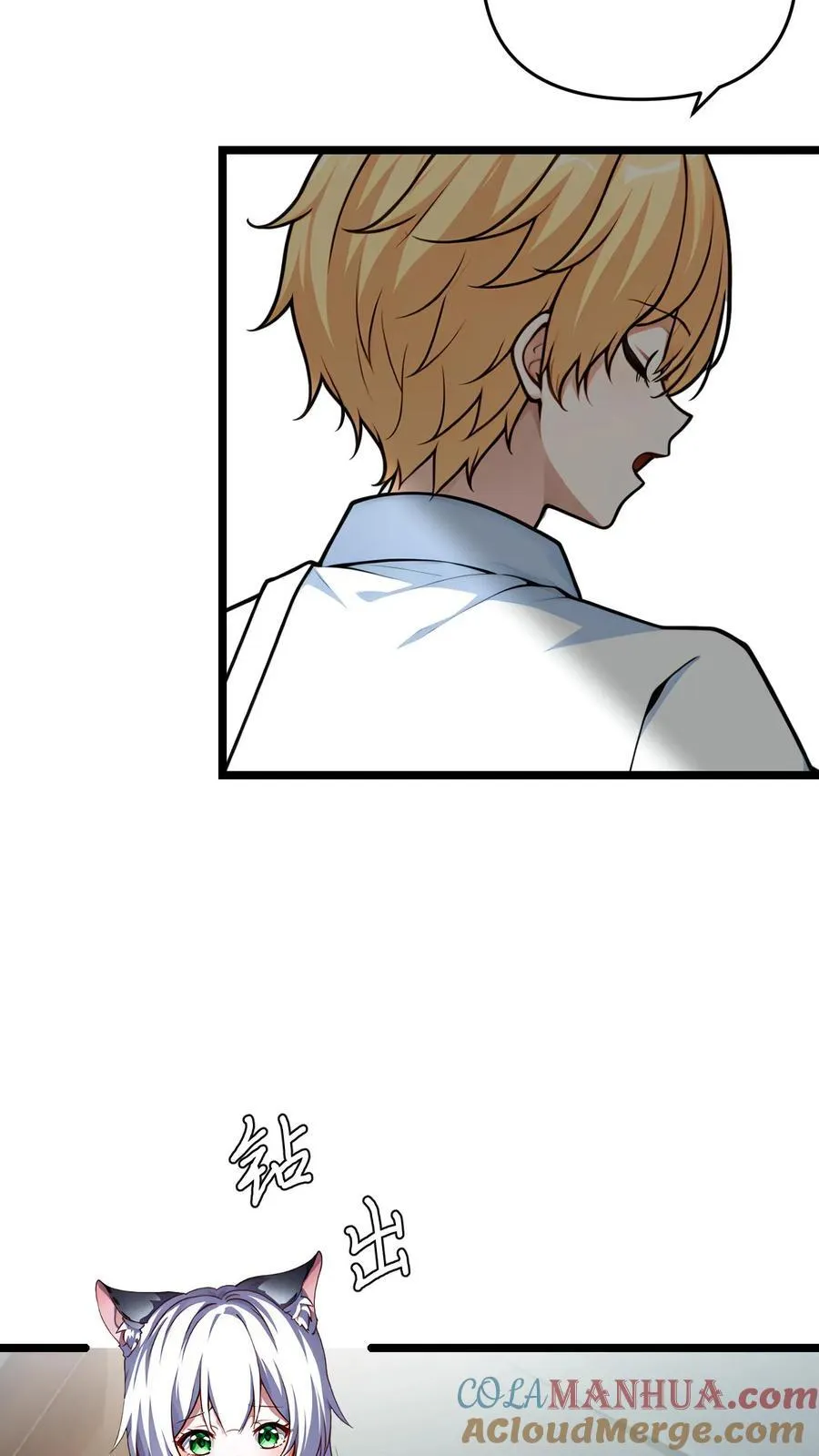 第54话12