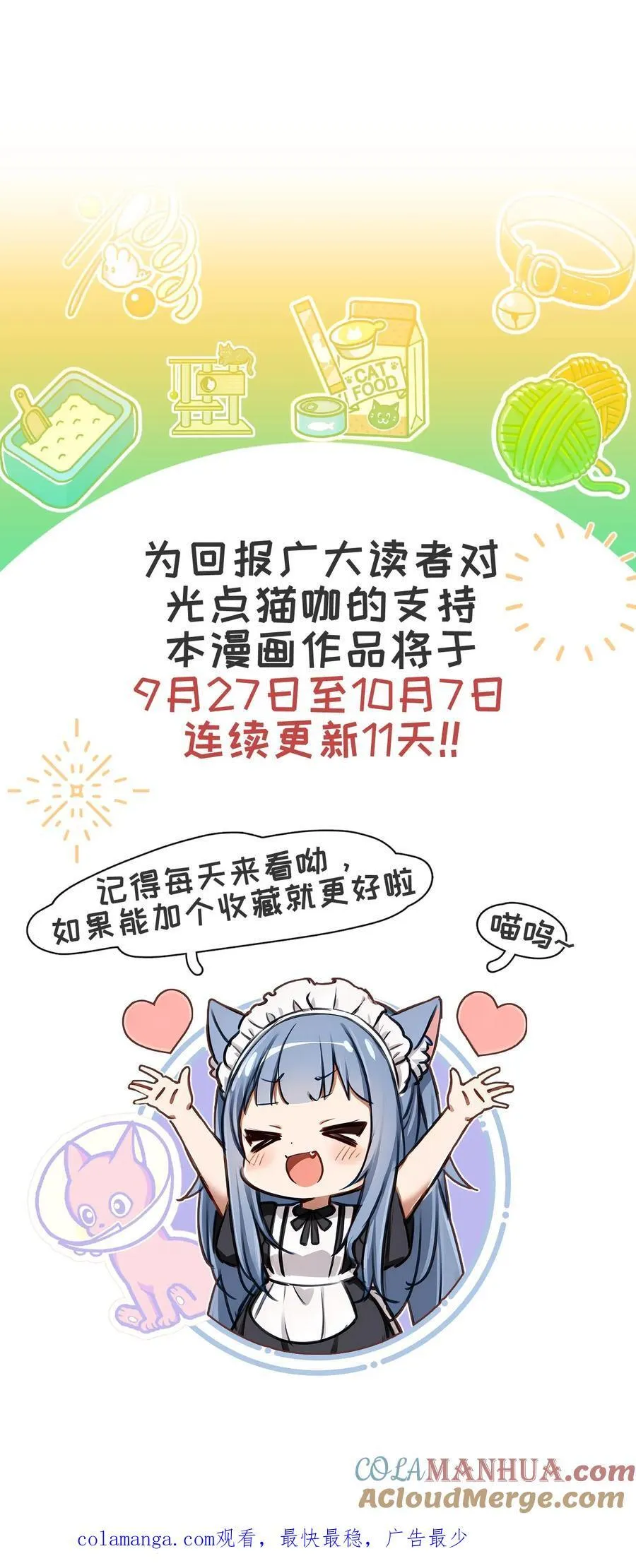 第21话26