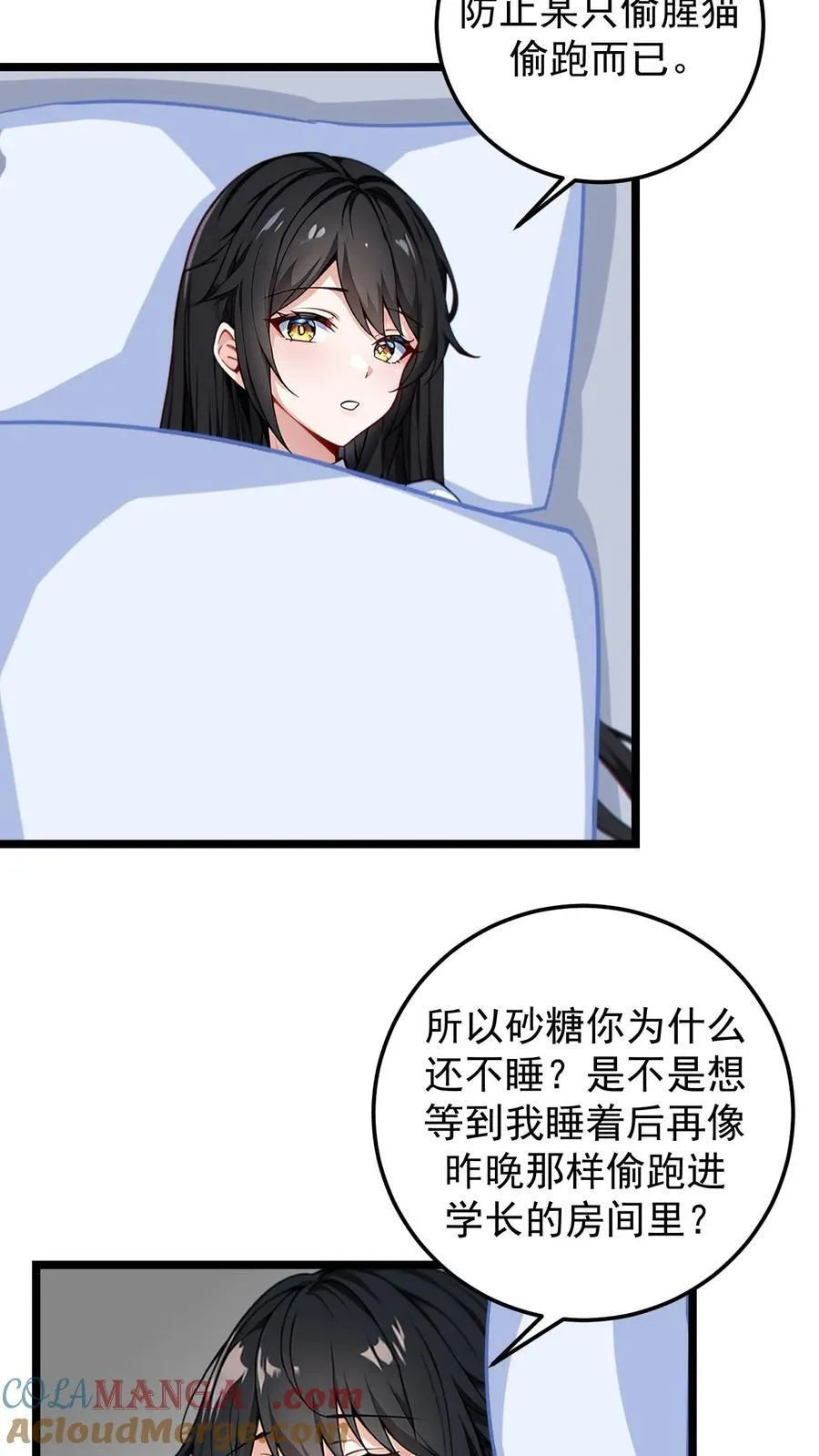 第61话12