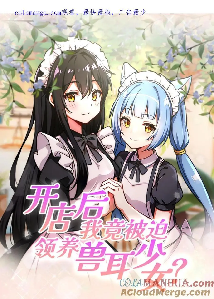 第36话23