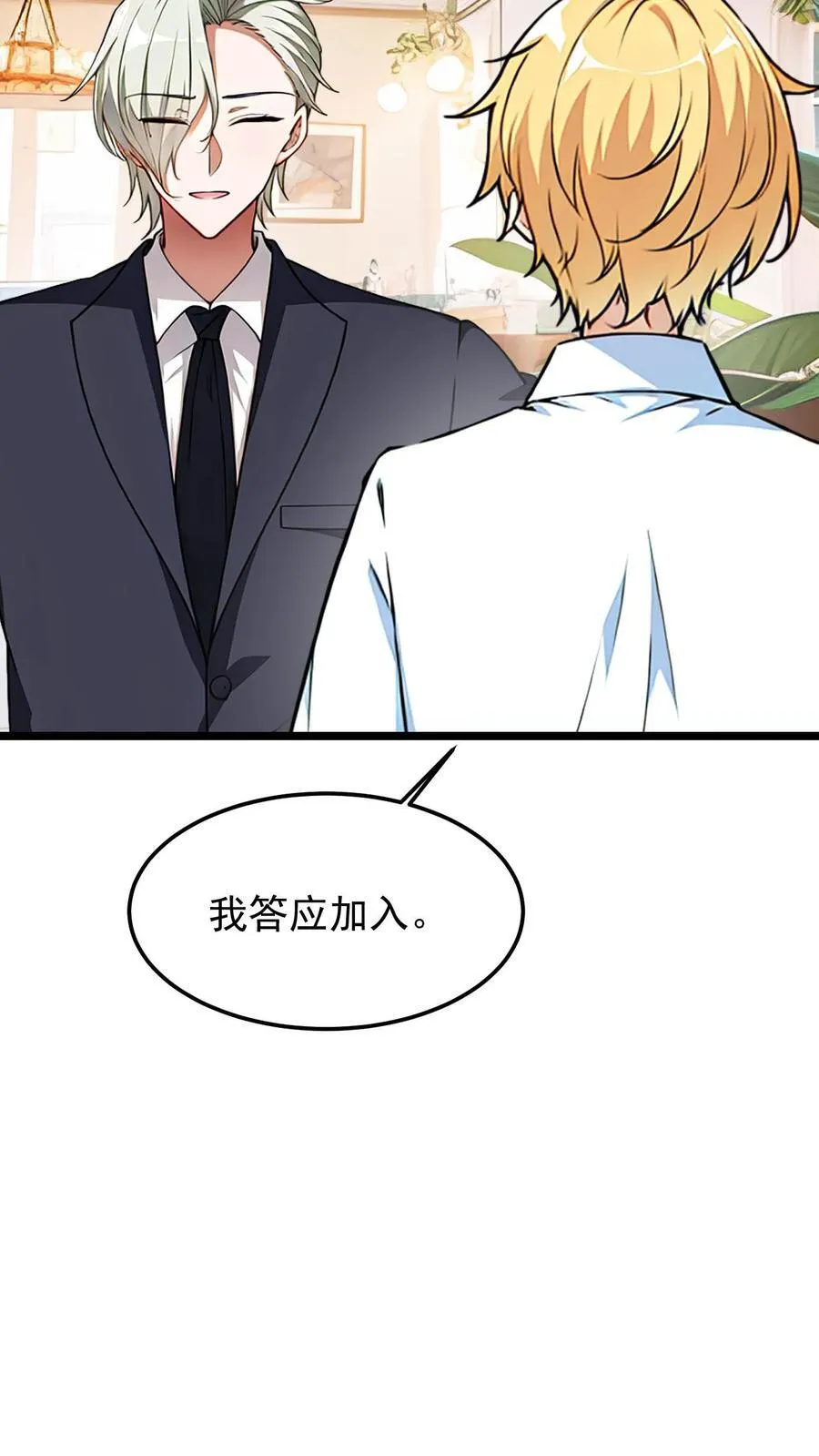 第20话9