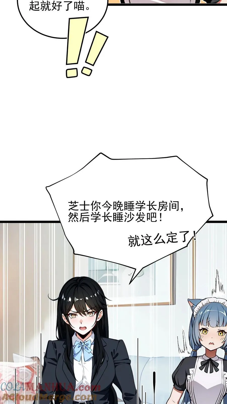 第4话10