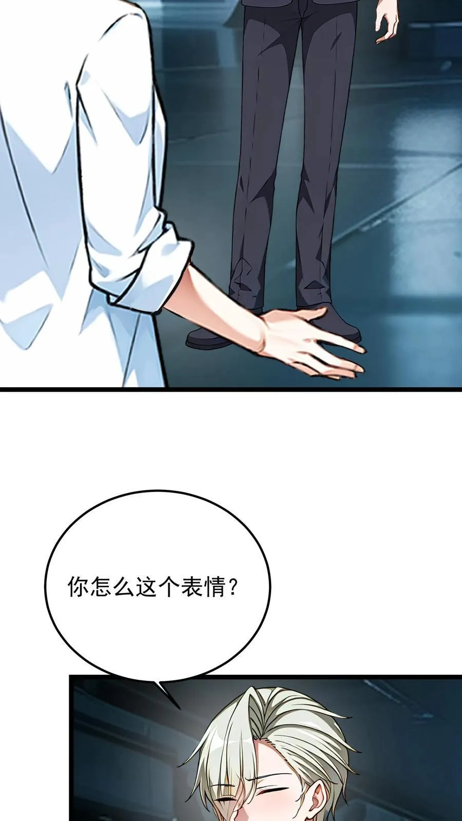 第27话11