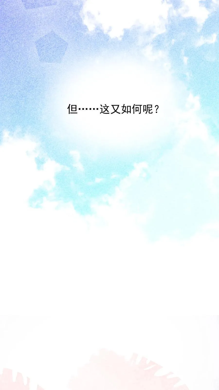 第10话9