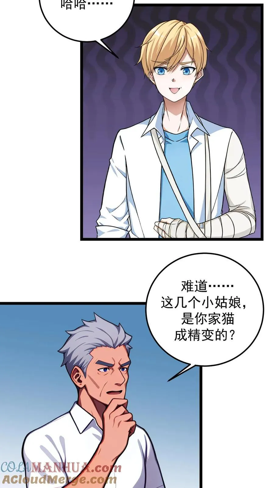 第49话2