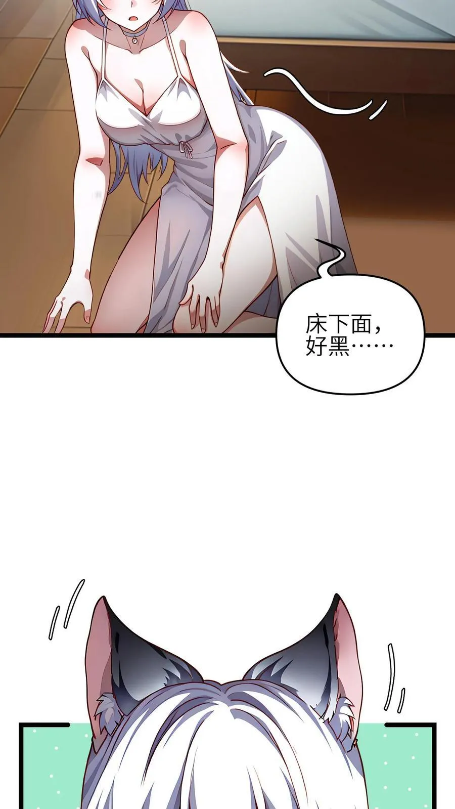 第54话13