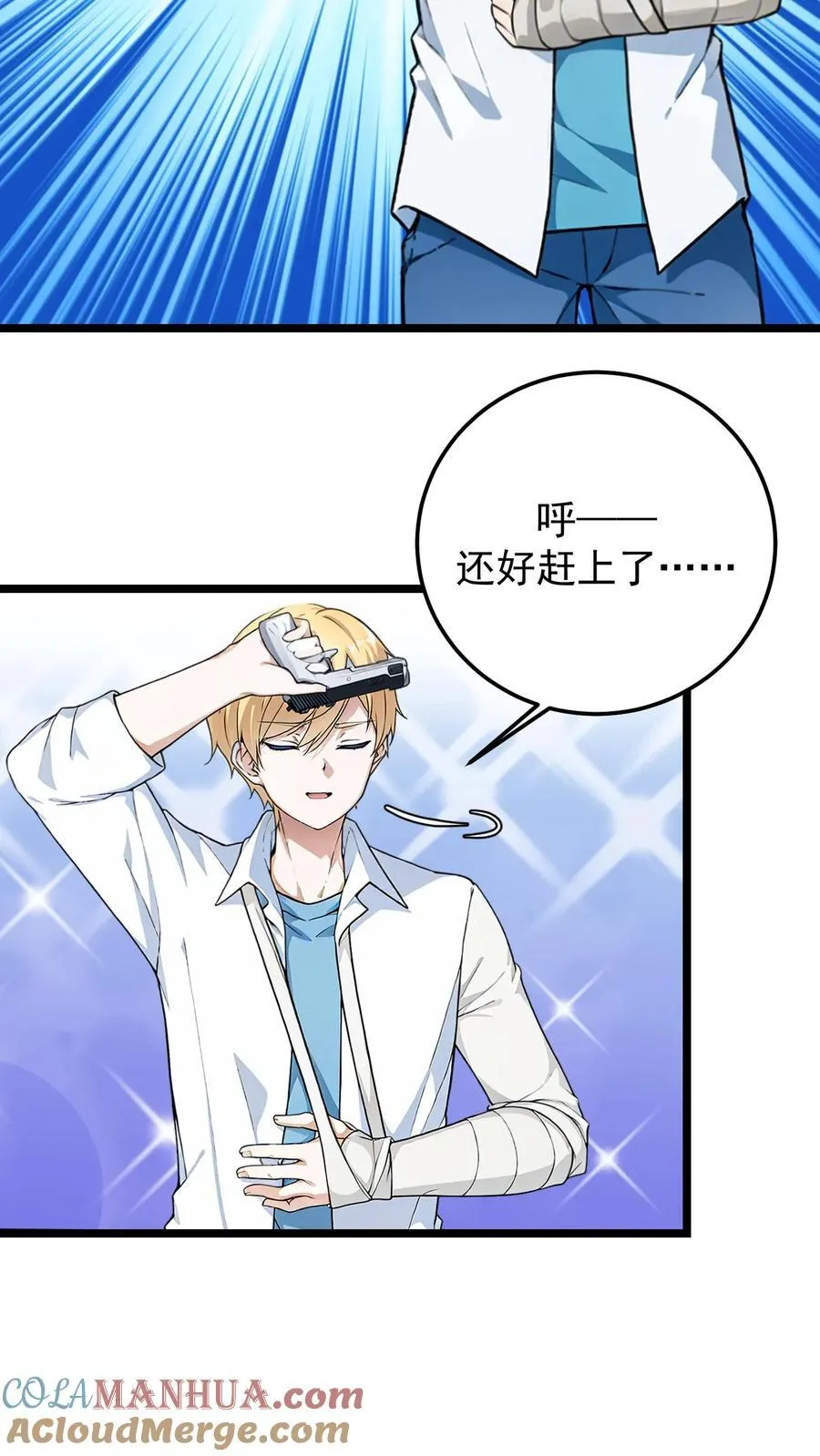 第44话12