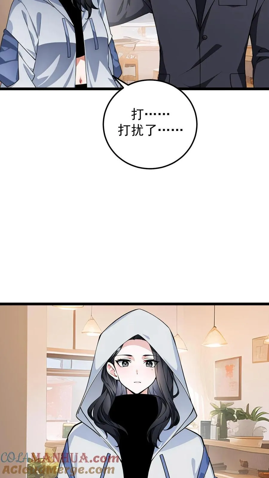 第41话4