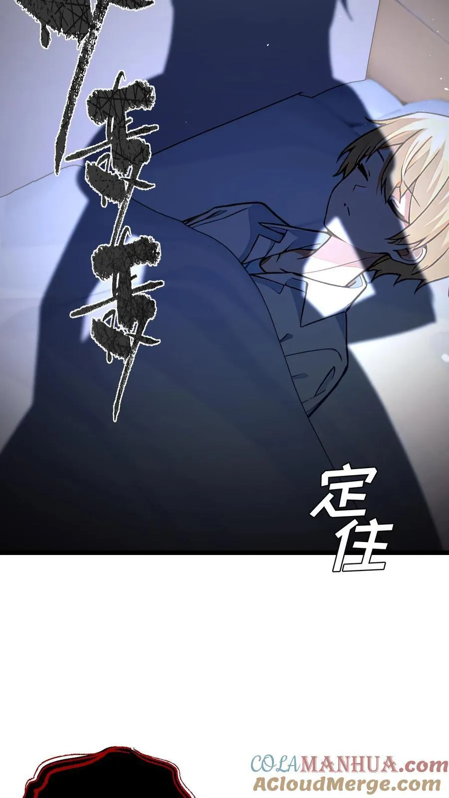 第23话4