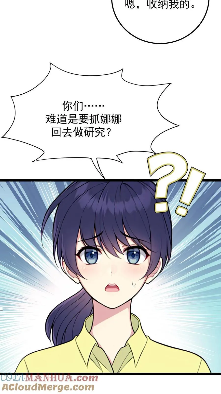 第35话8