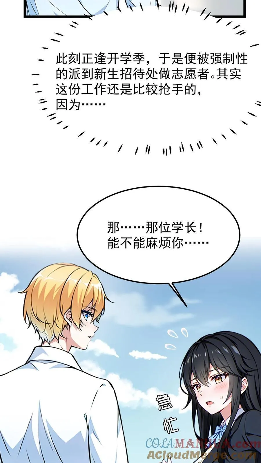 第15话18