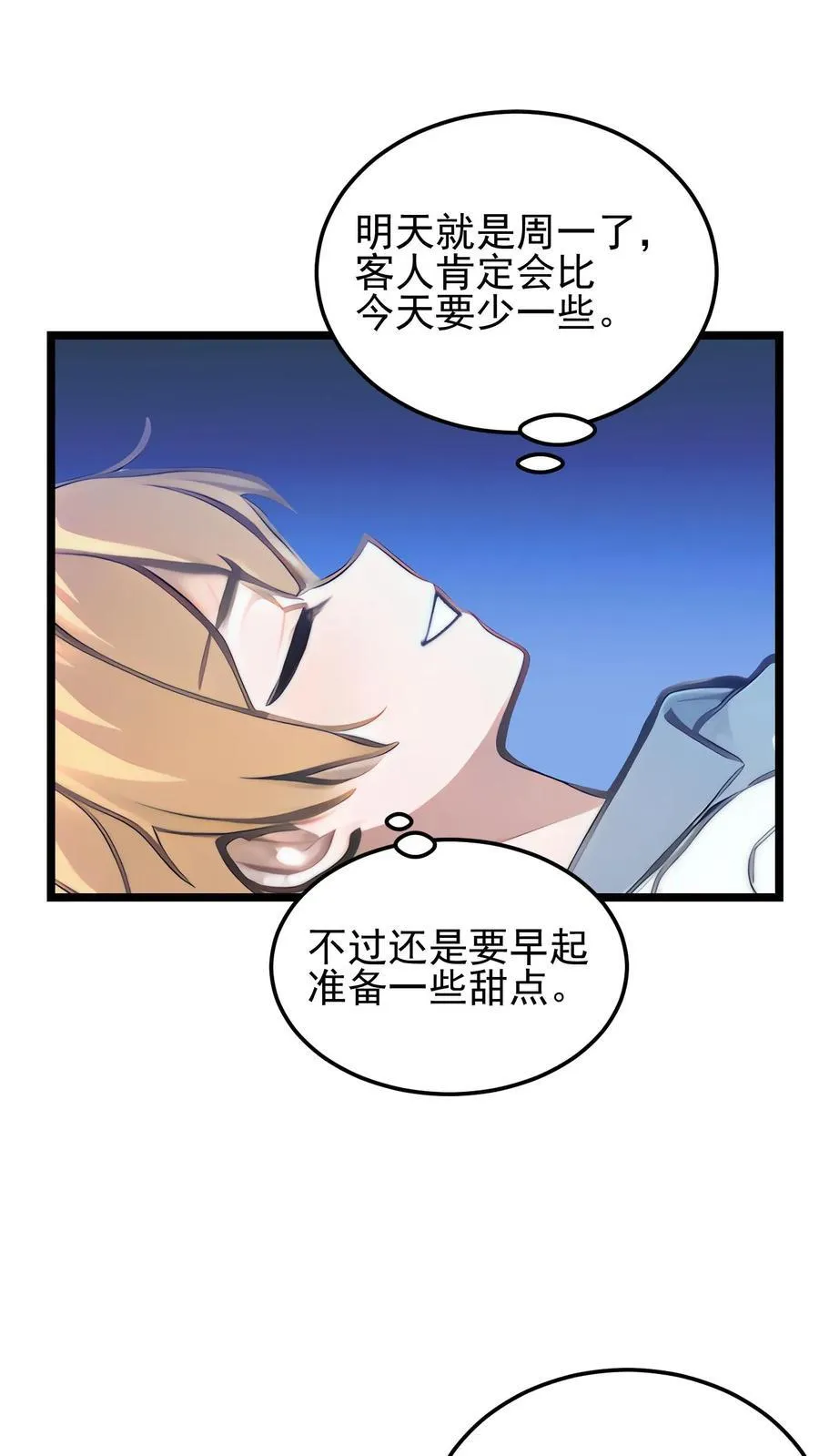 第5话21
